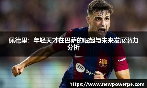 WE真人视讯官网