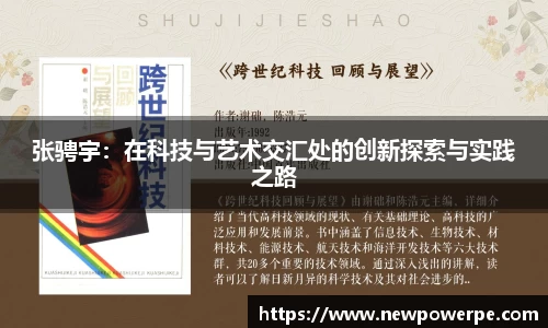 WE真人视讯官网