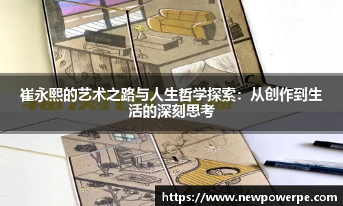 WE真人视讯官网