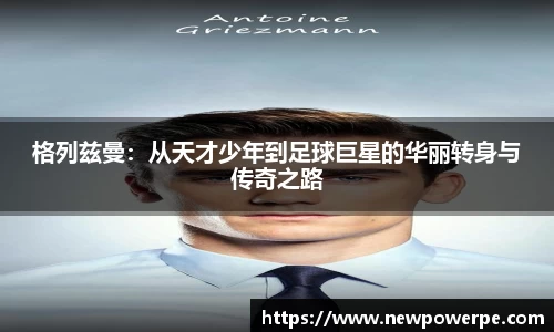 WE真人视讯平台